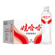 娃哈哈純凈水 晶鉆瓶550mL*24瓶 紙箱裝瓶裝水（新老包裝隨機(jī)發(fā)貨）