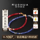 若華（RUOHUA）鐘于 3~3.5mm鴿血紅寶石手鏈?zhǔn)执{(lán)寶石情禮物七夕情人節(jié)禮物 16cm 【紅寶石】