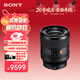 索尼（SONY）【保價(jià)11.11】FE 35mm F1.4 GM 全畫(huà)幅大光圈定焦G大師鏡頭 (SEL35F14GM)