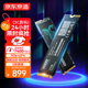 京東京造2TB SSD固態(tài)硬盤(pán) M.2接口（NVMe協(xié)議）PCIe4.0×4四通道 鯤鵬S系列