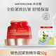 水之蔻瑩肌密集保濕護膚品套裝女爽膚水洗面奶乳液精華面霜眼精華 玻色因精華面霜50g