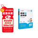 作業(yè)幫圖解小學(xué)數學(xué)應用題三年級 全一冊 思維訓練舉一反三 隨學(xué)隨練 進(jìn)階練習 新老版本隨機發(fā)貨