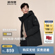 波司登（BOSIDENG）【反季】冬季羽絨服男短款連帽加厚新國標90絨商場(chǎng)同款休閑外套 黑色8056 XL 185/104A 體重約160-180斤