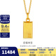 金至尊（3DG Jewellery）迎福納寶黃金項鏈古法小金磚金條999足金套鏈自戴生日禮物計價(jià) 金重10.42克（配珠寶禮盒）