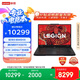 聯(lián)想拯救者R7000P 2025 AI元啟游戲本電腦(銳龍9 8945HX 16G 1T RTX5070 2.5K 240Hz 黑)國(guó)家補(bǔ)貼20%