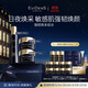 EVIDENS DE BEAUTE伊菲丹 超級面膜jour 面霜 膠原水 保濕修護舒緩套裝禮物送女生