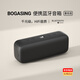 BOGASING國家補(bǔ)貼【Top榜】G6藍(lán)牙音箱高音質(zhì)插卡U盤超重低音炮戶外音響無線大音量發(fā)燒級(jí)防水車載音箱便攜 慕尼黑+64G內(nèi)存卡 DSP芯片+獨(dú)立振膜+IPX6級(jí)防水