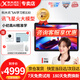 科大訊飛人工智能學(xué)習(xí)機(jī)S30【補(bǔ)貼500元】 8+256G 大屏護(hù)眼小學(xué)初中高中同步AI精準(zhǔn)學(xué)生平板家教機(jī)學(xué)練機(jī) 學(xué)習(xí)機(jī)S30 【8+256G】JD快遞