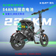 鋒鳥(niǎo)CYBER代駕電動(dòng)自行車(chē)可折疊超輕便攜迷你小型鋰電池滴滴專(zhuān)用 礦灰空氣減震 54AH