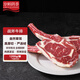 淳鮮四季 草飼原切戰(zhàn)斧牛排凈重1.2kg 燒烤輕食眼肉 生鮮牛肉