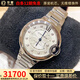 【二手99新】卡地亞表（Cartier）藍(lán)氣球系列女士石英/機(jī)械奢侈品腕表 【18k間金/鑲鉆】 33機(jī)械白盤(pán)鑲鉆-W4BB0021