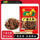 杞參調料50g食用廣西大料八角鹵制品調味料干大料易儲存家用 廠(chǎng)家直銷(xiāo) 50g八角*3袋
