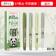 白雪（snowhite）直液式鋼筆免換墨囊學(xué)生練字用三年級(jí)書寫流暢手賬繪畫勾線EF筆尖FP15 藍(lán)色墨水 4支/盒