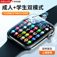AELVO華為機(jī)鴻蒙系統(tǒng)蘋果機(jī)I0S適用5G全網(wǎng)通兒童小學(xué)生電話手表可插卡視頻防水青少年初高中定位6-16歲 旗艦黑【雙攝GPS+微Q抖+WiFi+人臉識別】