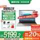 榮耀筆記本電腦MagicBook Pro16【國家補(bǔ)貼20%電腦】2025 HUNTER 3K護(hù)眼屏 AI輕薄游戲本學(xué)生手提 星辰灰 2代U5-225H/32G/1TB