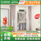 佳斯達(dá)客開(kāi)放式金屬衣柜全屋定制衣帽間臥室衣柜定制-價(jià)格以實(shí)際方案為準(zhǔn) 【國(guó)補(bǔ)套裝】600