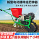 沃農賽德 電動(dòng)播種機施肥機新款玉米花生大豆小麥多功能一體播種施肥神器  電動(dòng)雙腿種肥同播（48v鋰電）