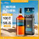 歐肯特軒三桶 蘇格蘭  低地 單一麥芽 威士忌 洋酒 700ml 禮盒