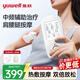 魚躍（yuwell）中頻理療儀 家用電療儀熱敷頸椎病肩周炎腰肌勞損輔助治療按摩儀 中頻理療儀SZP-610B