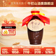 牛欄山 餾香壺老酒  口糧酒 小瓶酒 濃香型白酒 52度 125mL 1瓶 單瓶裝