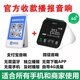 智楚數(shù)碼（ZCSM） 微信收款官方音響f1自帶網(wǎng)絡(luò)4G版手機(jī)關(guān)機(jī)也能播報(bào)二維碼收錢語(yǔ)音播報(bào)器擺攤提示 微信M1+支付L7【高配防逃單】