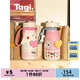 Tagi.《哈哈》怦怦愛心機(jī)靈小狗大容量保溫杯便攜手提316吸管杯 花園哈哈 620ml