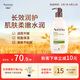 艾惟諾（Aveeno）艾維諾媽媽潤(rùn)膚乳 天然燕麥成人身體乳液保濕 每日倍護(hù)潤(rùn)膚乳354ml