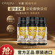 卡蔓（Casmara）黃金修護(hù)面膜涂抹式補(bǔ)水保濕提亮深層清潔緊致修護(hù)面膜 黃金修復(fù)面膜*3支