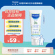 妙思樂（Mustela）嬰兒面霜 兒童面霜寶寶面霜40ml 保濕嬰兒面霜 