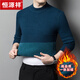 恒源祥男士100純色羊毛衫冬季半高領(lǐng)加絨加厚毛衣保暖針織一體絨打底衫 1688半高領(lǐng)哈青 加絨 L 170【適合120-140斤穿】