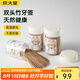 炊大皇 竹牙簽460支2罐裝一次性碳化水果牙簽盒雙頭使用剔牙棒牙簽筒