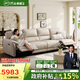 芝華仕（CHEERS）頭等艙智能椅貴族皮沙發(fā)電動(dòng)慵懶小象11323白四【京倉(cāng)閃發(fā)】