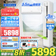Leader海爾智家出品空調(diào)大3匹立柜式套裝組合新品超省電變頻新一級(jí)能效家用客廳速冷暖柜機(jī)掛機(jī) WIFI智控 3匹 一級(jí)能效 新品套裝3匹柜機(jī)+1.5匹掛機(jī)一臺(tái)