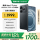真我Neo7 Turbo 天璣9400e 超薄續(xù)航大電池護(hù)眼直屏 智能游戲AI性能手機(jī) 透明黑 12GB+256GB