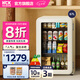 HCK哈士奇【國家補貼20%】家用小冰箱 島臺辦公室客廳全冷藏節(jié)能冰箱水吧保鮮柜64/67L升妙妙吧 妙妙吧pro-奶茶色 | 67L