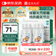 正大九力 九力鹽酸氨基葡萄糖片0.75g*30片*2瓶3盒裝 氨糖治療和預(yù)防全身所有部位骨關(guān)節(jié)炎緩解疼痛腫脹180片