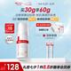 薇諾娜（WINONA）防曬乳液霜 敏感肌可用隔離保濕修護(hù)舒緩防紫外線男女士七夕禮物 【旅行便攜】清透防曬乳30g