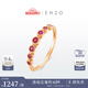 ENZO 茜茜公主系列 18K金鑲紅寶石戒指女 EZV4318 紅寶石戒指-EZV4318 13號