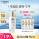 自然堂美白祛斑精華液35ml+10ml*4  美白祛斑 水潤透亮