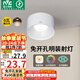 雷士（NVC）LED射燈家用客廳臥室吊頂過(guò)道免開(kāi)孔明裝天花燈PC白色6瓦暖白光
