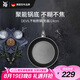WMF福騰寶煎鍋家用不粘鍋煎盤煎蛋鍋牛排鍋Devil平底鍋24cm廚房好物