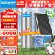 創(chuàng  )昇（DECAN）平板太空能熱水器家用集熱板承壓式太陽(yáng)能光電兩用熱水器空氣源熱泵雙動(dòng)力速熱WIFI全自動(dòng)一級能效氟循環(huán)200升/1級能效/2匹