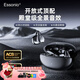 essonio意大利品牌【耳夾式旗艦款】開放式無線藍(lán)牙耳機(jī)不入耳跑步通話音樂耳機(jī) 星空黑【藍(lán)牙5.4+雙設(shè)備連接】