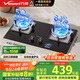 萬和（Vanward）【藍(lán)蓮花B9·5.2kW】天然氣燃?xì)庠蠲突馃熢盥?lián)動(dòng)以舊換新國家補(bǔ)貼20%嵌入式家用煤氣雙爐具臺(tái)B9L50
