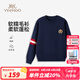 英氏（YEEHOO）兒童毛衣男童針織衫秋季時尚休閑學(xué)院風(fēng)毛衫秋裝新款衣服中大童裝 袖子條紋深藍(lán) 160