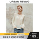 UR秋季新款女裝時(shí)尚慵懶風(fēng)肌理鏤空長(cháng)袖針織衫UWH940066 米白 S