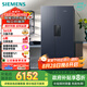 西門(mén)子（SIEMENS）637L超大容量精控恒鮮對開(kāi)門(mén)雙開(kāi)門(mén)冰箱家用冰箱 家電國家補貼以舊換新 一級能效湖蘊藍KT99V1356C