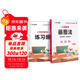 作業(yè)幫 小學(xué)數學(xué)畫(huà)圖法18種畫(huà)圖方法3步學(xué)會(huì )畫(huà)圖法61道母題精講小學(xué)1-6年級 新老版本隨機發(fā)貨