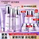 自然堂（CHANDO）護(hù)膚品套裝水乳凝時鮮顏抗皺提拉緊致補水保濕淡化細(xì)紋情人節(jié)禮物 潔面+冰肌水+乳+淡斑精華