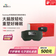 BrainCo強(qiáng)腦科技 Easleep深海豚腦機(jī)智能安睡儀 腦機(jī)睡眠儀 深睡睡眠監(jiān)測(cè) 送爸媽 七夕送女生實(shí)用高端禮物 禮盒裝-墨綠色（輕享版）